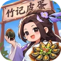 赘婿-正版IP授权