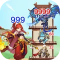 伏魔者2