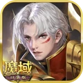 魔域口袋版-暗夜君主觉醒
