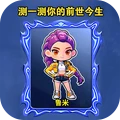 幻境魔法冒险