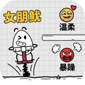 茶叶蛋大冒险