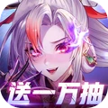 三国云梦录