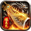 至尊兵王-超变高爆传奇