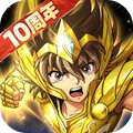 圣斗士星矢：重生