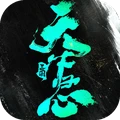 三国：天下归心