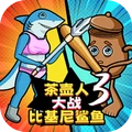 AI山海经对战3