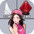 逆袭二选一