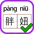脑洞灵魂大师