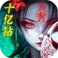 摸金校尉之西夏迷踪-抓鬼新仙侠