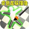 躲猫猫大冒险-超级变色龙躲猫猫