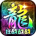 战火英雄-热血九职打金传奇