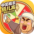 指尖巅峰大对决
