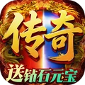 战龙之怒-高爆打金传奇