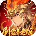 乱弹三国志