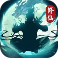 奇幻世界修仙