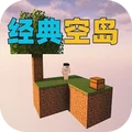 像素生存岛