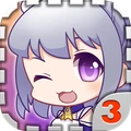 爱养成3