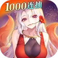 闪烁之光-送5000抽