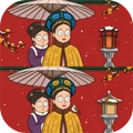 找个谜题
