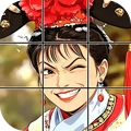 找茬拼图达人