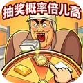 幸运转盘寻宝