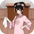 娘娘后宫升职记