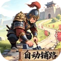 三国志·战略版-新赛季开启