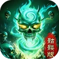 烈焰奇剑