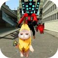 开放世界自由模拟器-香蕉猫冒险