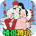 梗王就是我