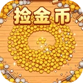 治愈解压神操作-捡金币