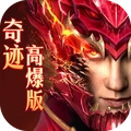 艾尔指挥官-奇迹高爆版