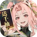 三国志幻想大陆2：枭之歌