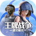 王牌战争-遇见曙光