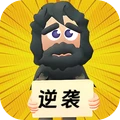 首富养成战略