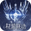 潮汐守望者-权力的游戏联动