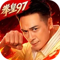 最强斗王-吴镇宇代言