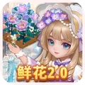 幸福甜品屋
