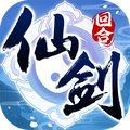 仙剑奇侠传回合