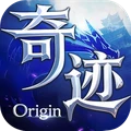 奇迹世界：起源-魔幻奇迹手游