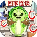 玩梗诡异找茬