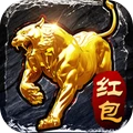 虎卫战神