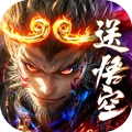王者战神-国人自己的悟空仙侠