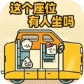 解谜烧脑王者