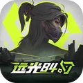 远光84