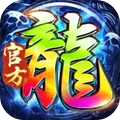龙迹之城