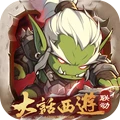 坠落守望者-送2个S级传说英雄