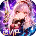 剑之所指-高爆奇幻冒险送VIP