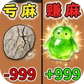 全民休闲试炼