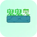 超级脑洞王者